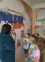 Башкирский народ Башкирский народ.