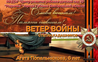 БЕЛГОРОДСКАЯ СОКРОВИЩНИЦА БЕЛГОРОДСКАЯ СОКРОВИЩНИЦА .